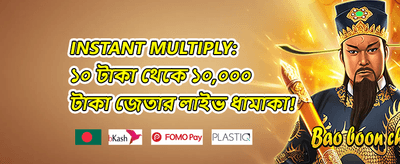 হট স্লট ফ্রি স্পিন promotion banner