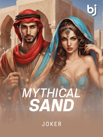 মিথিক্যাল স্যান্ড game thumbnail