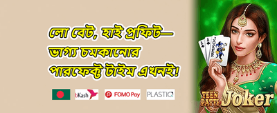 সাপ্তাহিক রিলোড 💎 promotion
